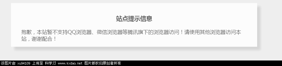QQ截图20180613132256.png