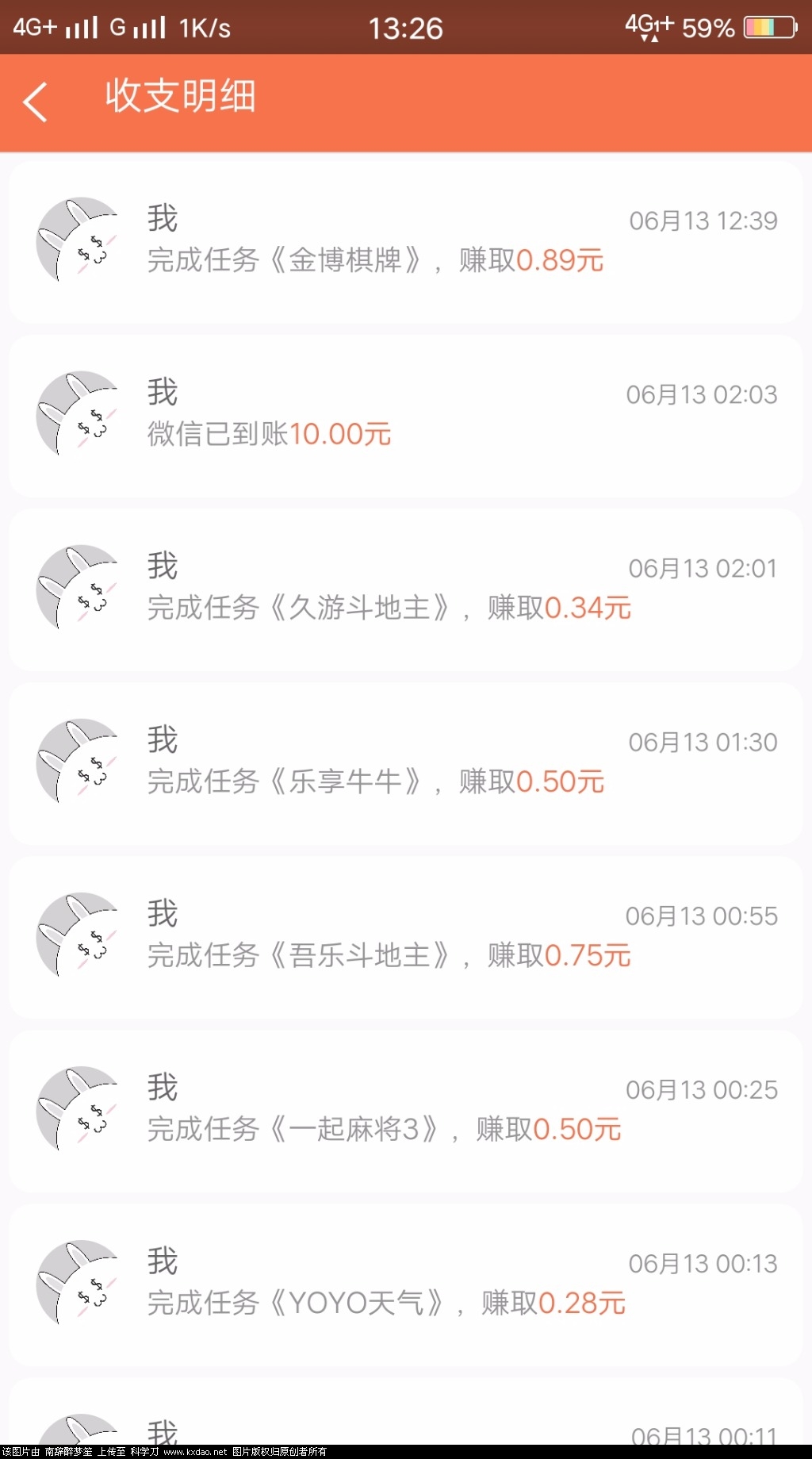 *O_20180613_132613.jpg