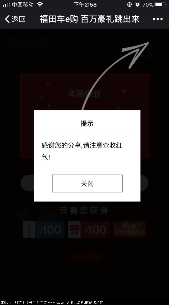 374EBA6837865BA6527F313F92FBD6E5.png
