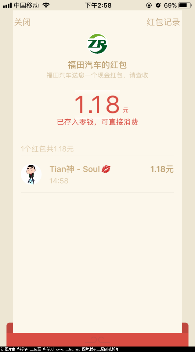 F76894AB78A0E7B98051D548A909869A.png