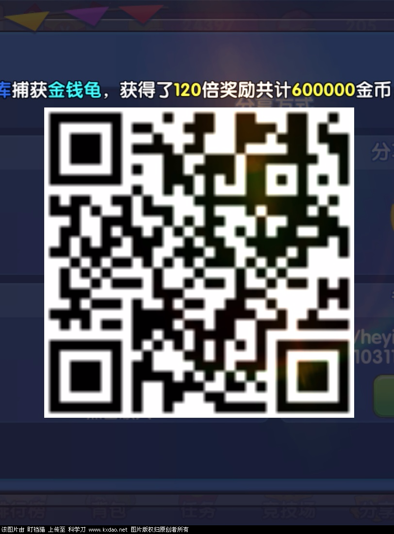 Screenshot_2018-06-14-15-51-29-630_com.ruiqugames.buyuqianpao.png