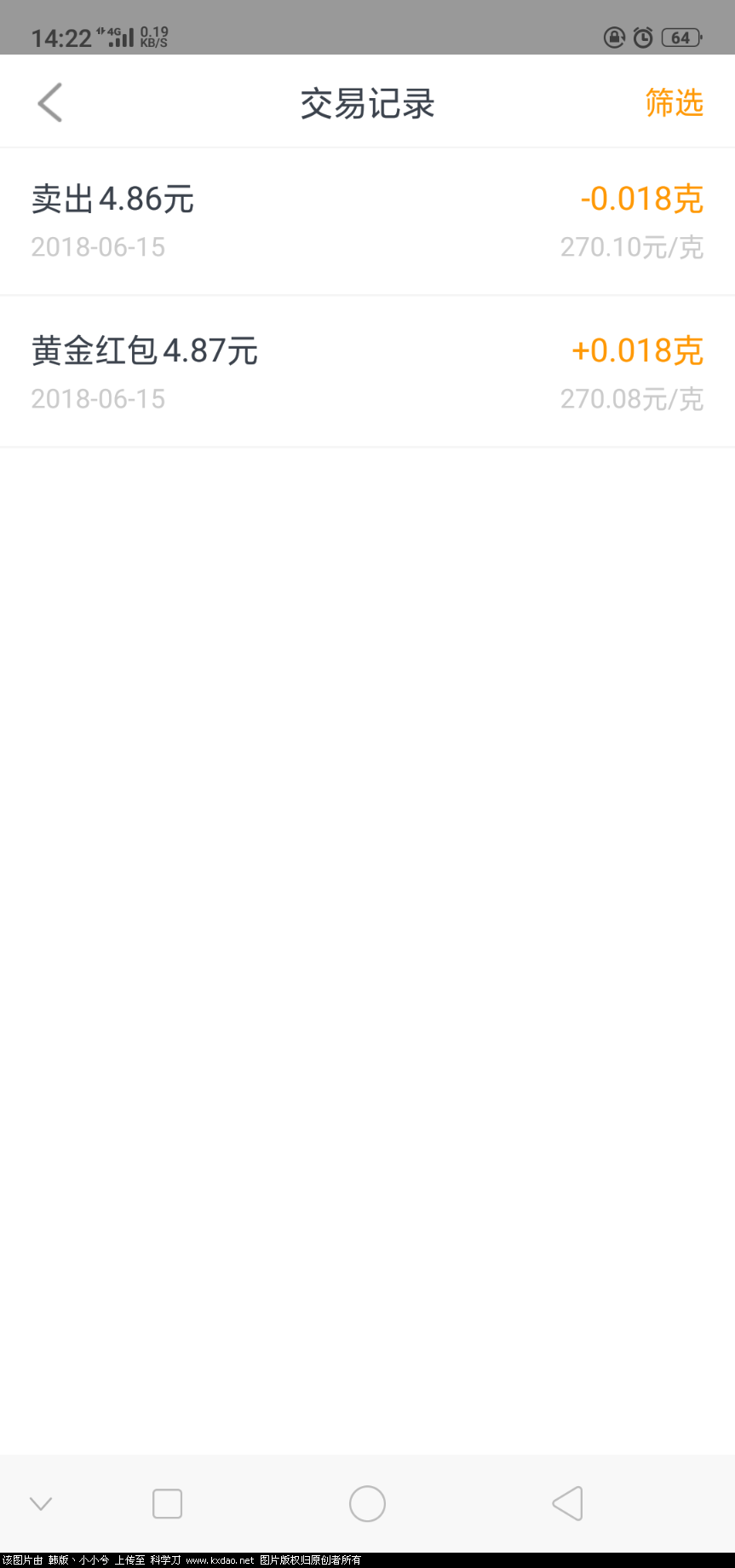 Screenshot_2018-06-15-14-22-18-20.png