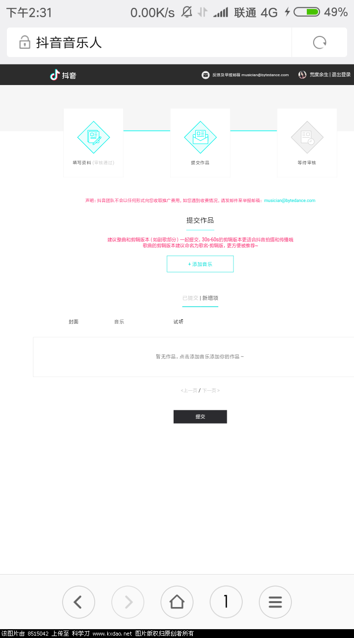 Screenshot_2018-06-16-14-31-31-083_com.android.browser.png