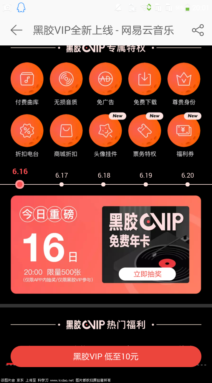 -245572f64b0766c3.png
