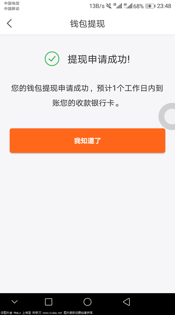 Screenshot_20180617-234832.png