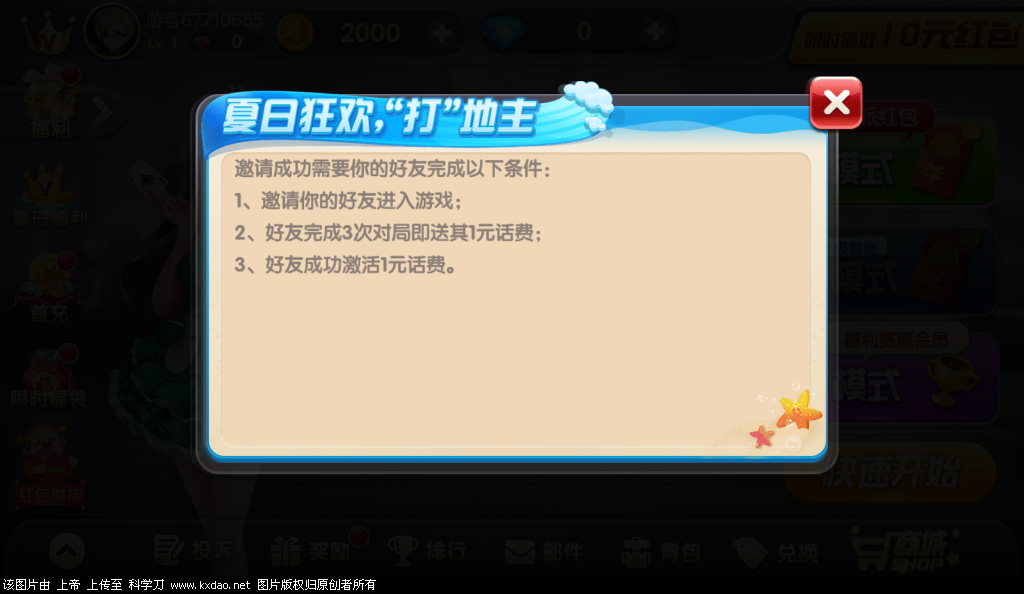 BAD426FD-32BB-4837-BB31-C7B14216679D.png