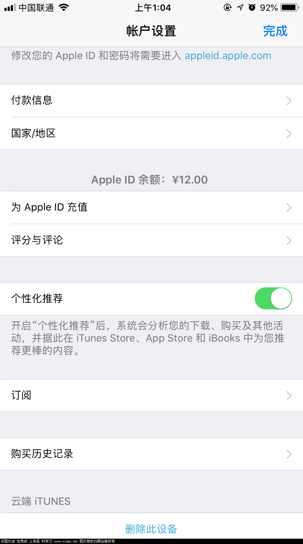 FF266BE3-F735-4E96-9F9D-17F02CC331D3.png