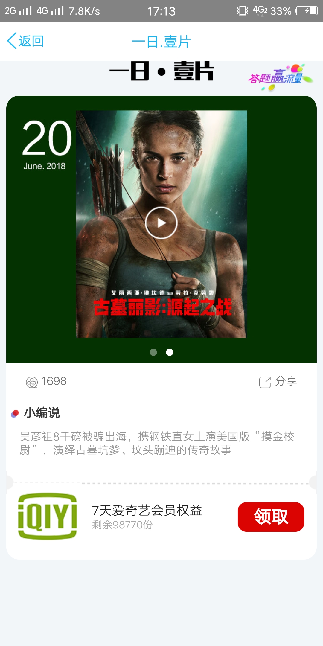 Screenshot_20180620_171353.jpg