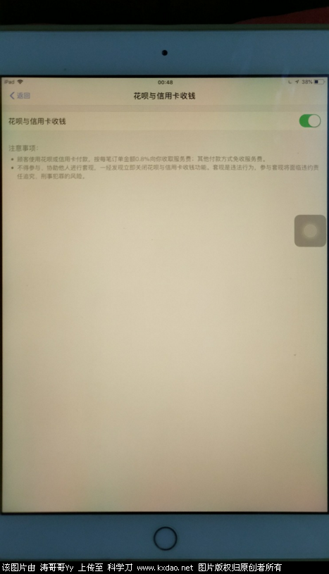 QQ截图20180622010242.png
