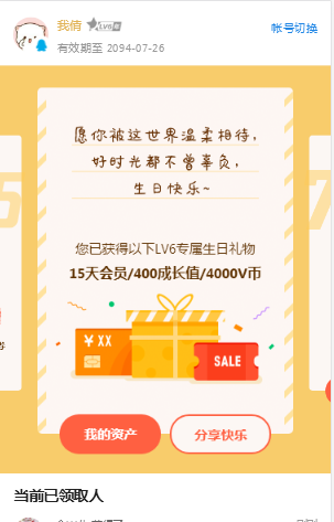 微信图片_20180622095022.png