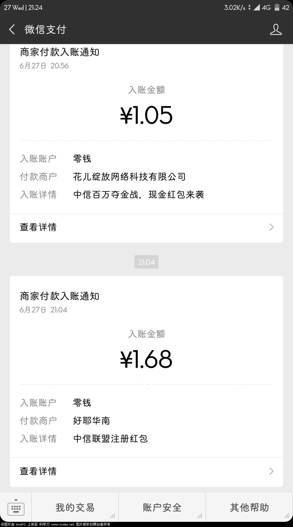 Screenshot_2018-06-27-21-24-27-607_com.tencent.mm.png