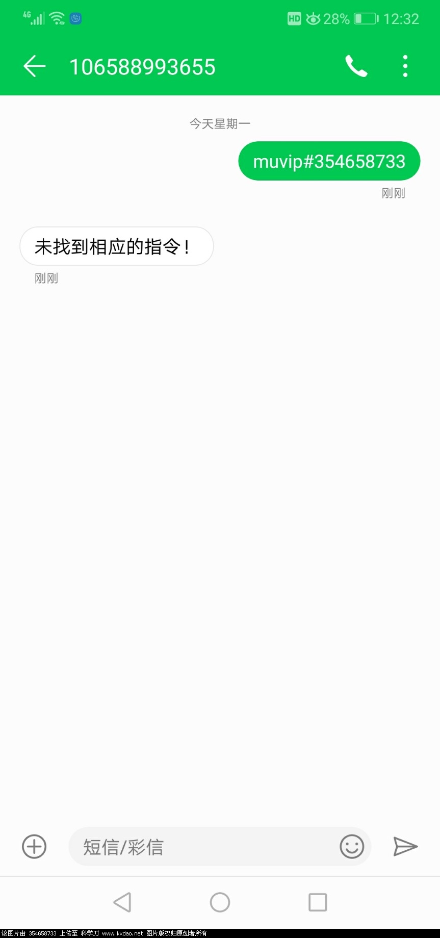 Screenshot_20180730-123258.jpg