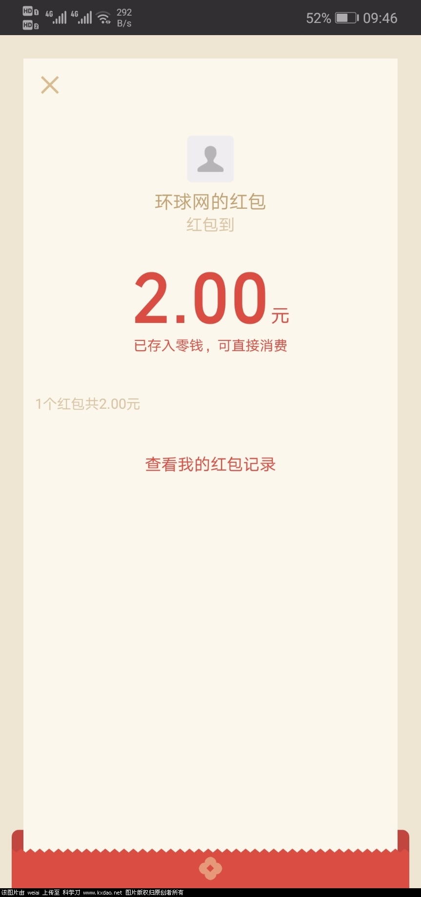 Screenshot_20180731-094641.jpg