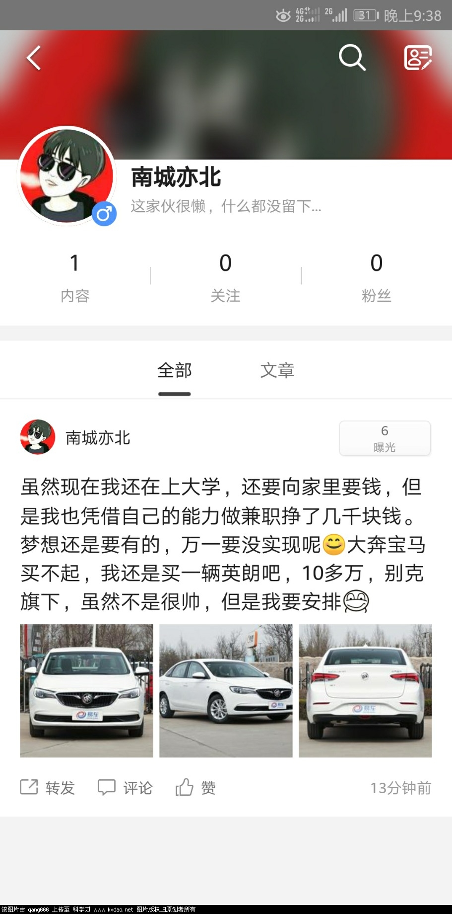 Screenshot_20180810-213850.jpg