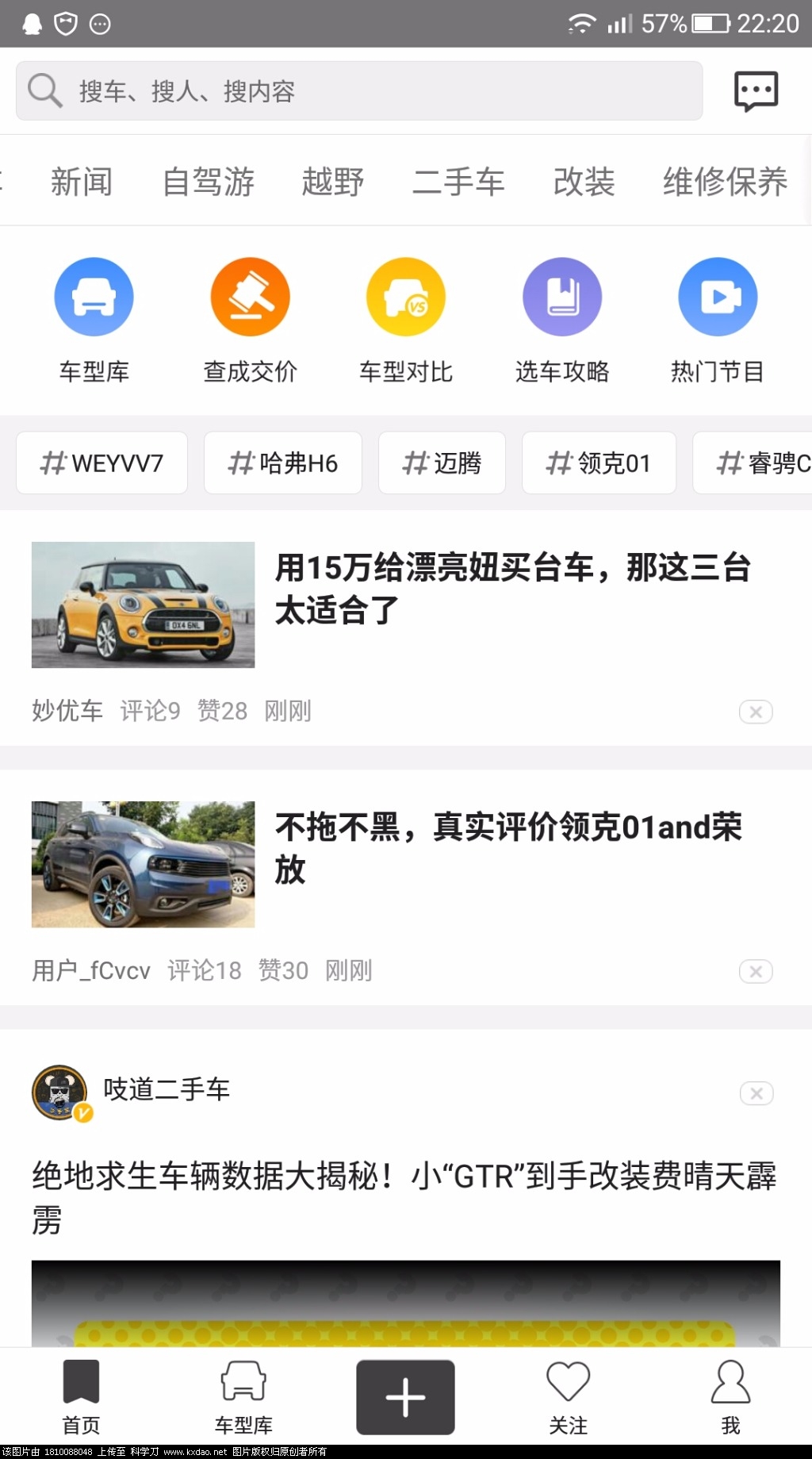 Screenshot_2018-08-10-22-20-35.jpg