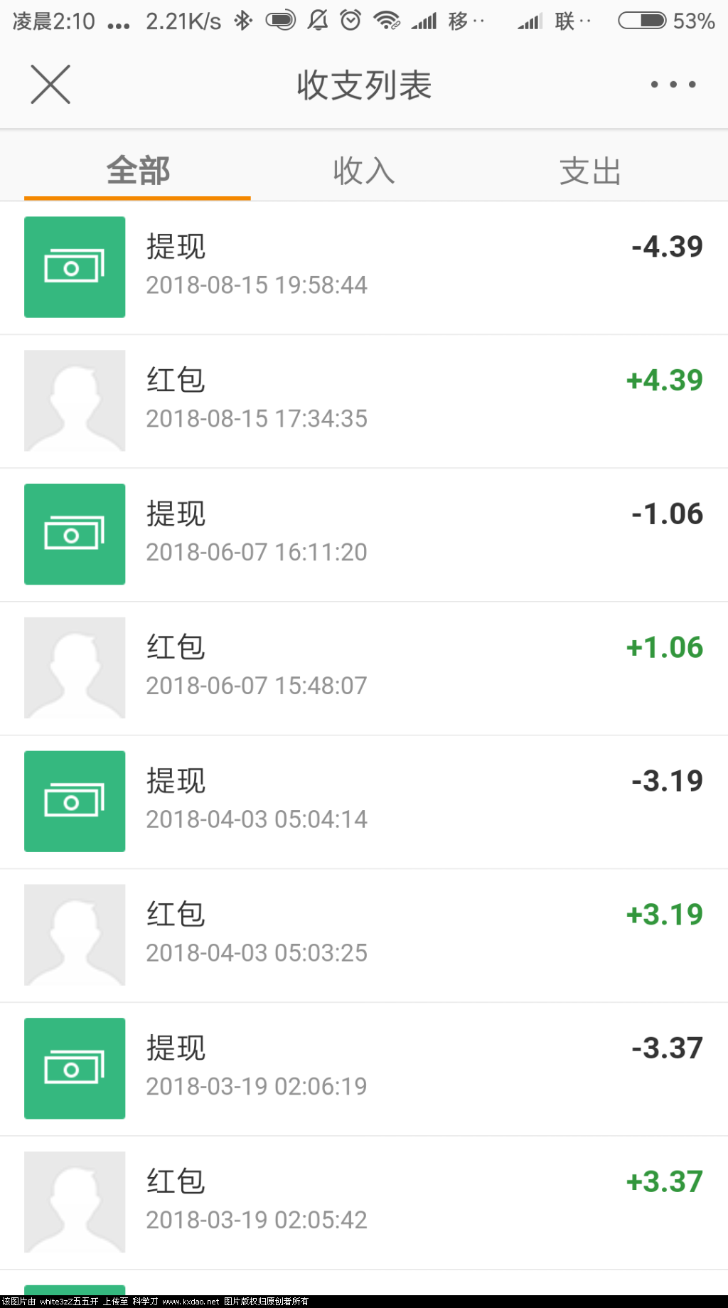 Screenshot_2018-08-16-02-10-23-618_com.sina.weibo.png