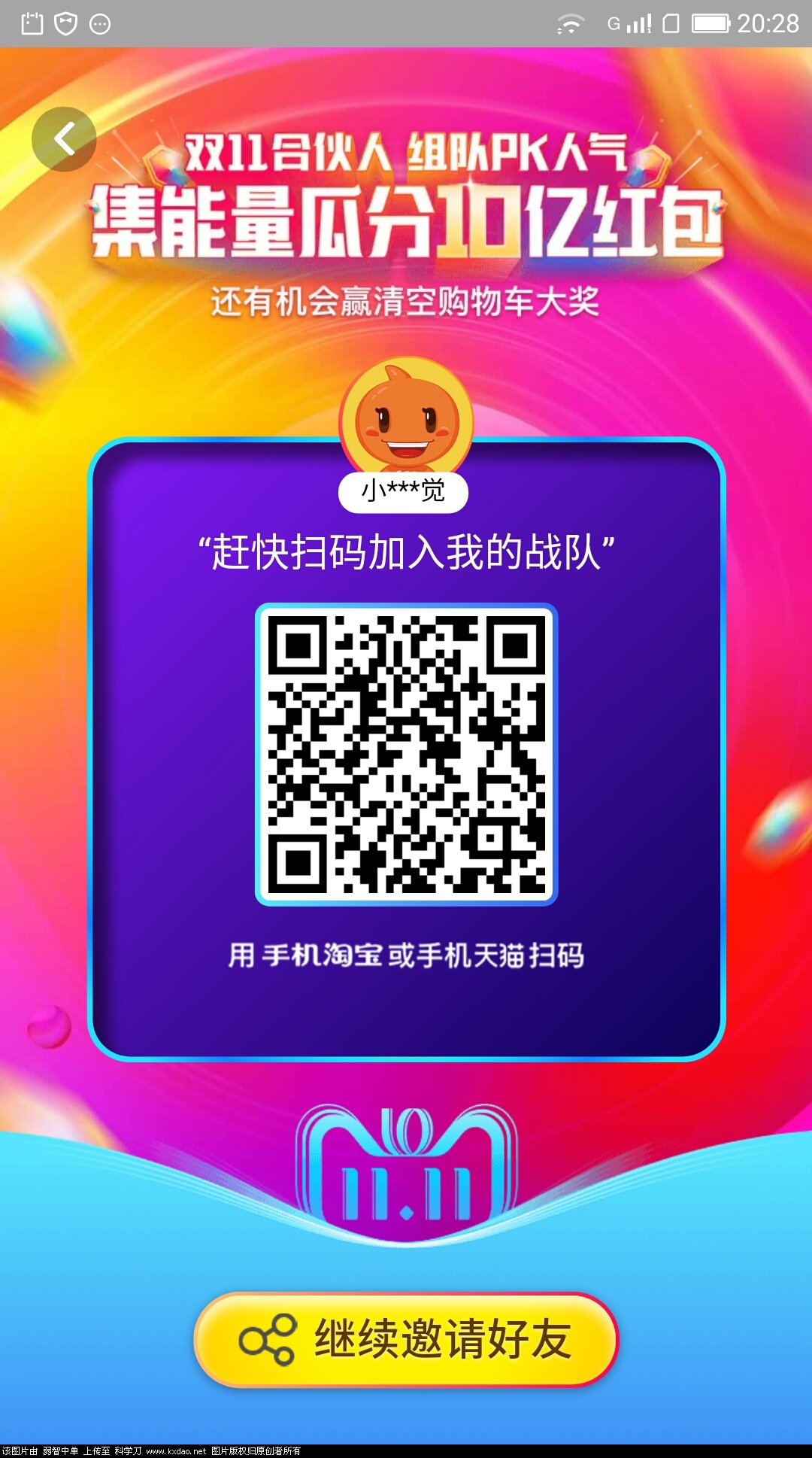 Screenshot_2018-10-22-20-28-34.jpg
