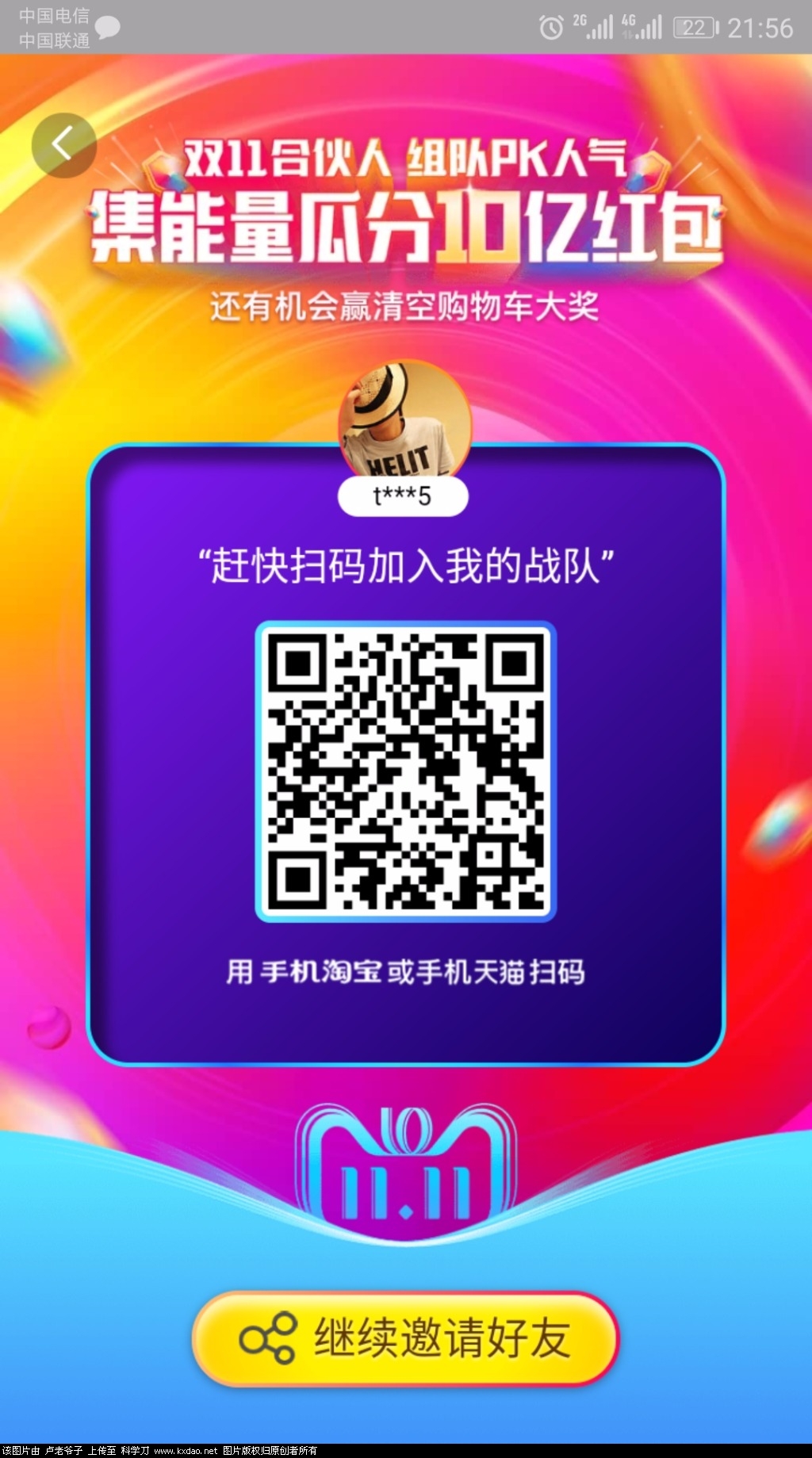 Screenshot_20181022-215637.jpg