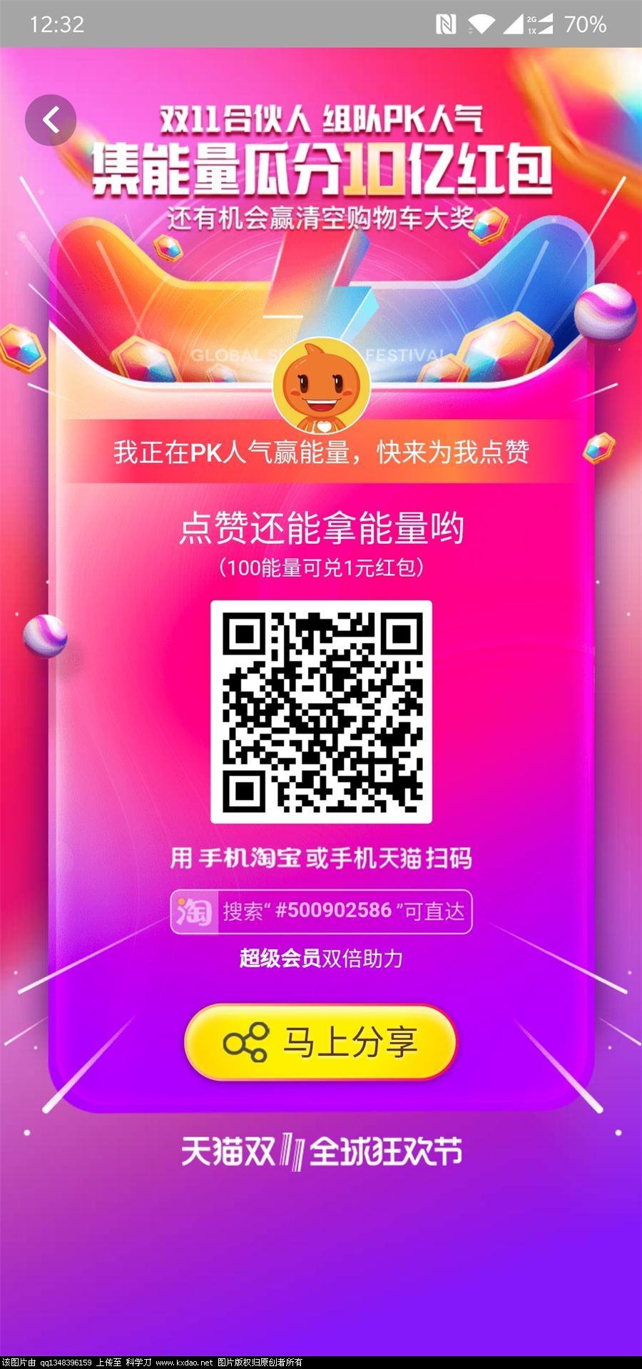 Screenshot_20181023-123204.jpg