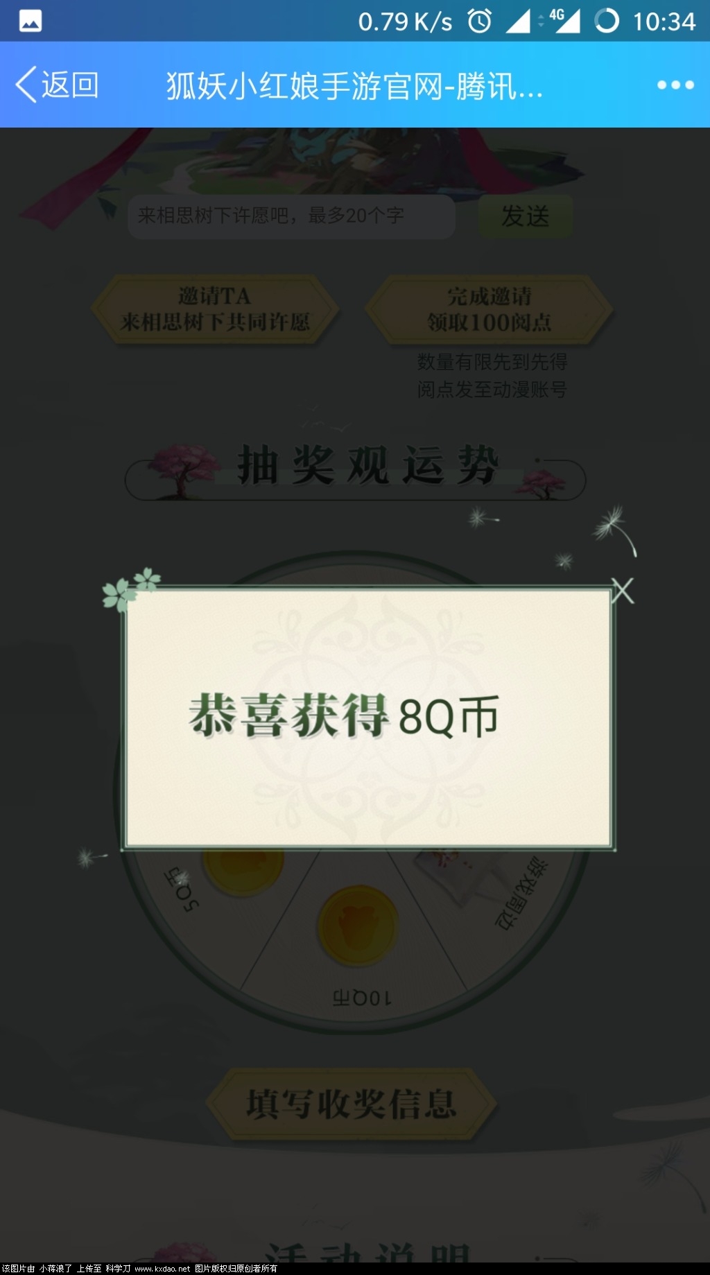 Screenshot_20181227-103409.jpg