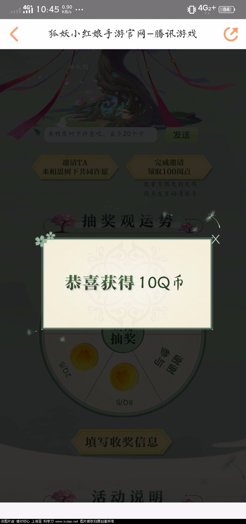 Screenshot_20181227_104526.jpg
