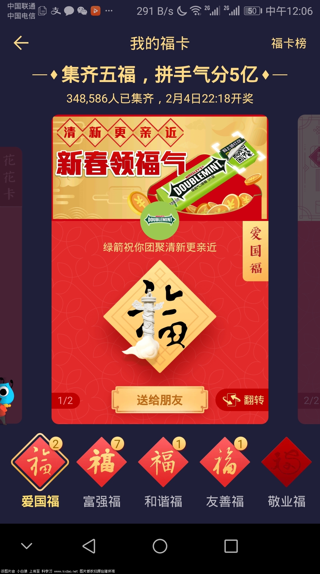 Screenshot_20190125-120617.jpg
