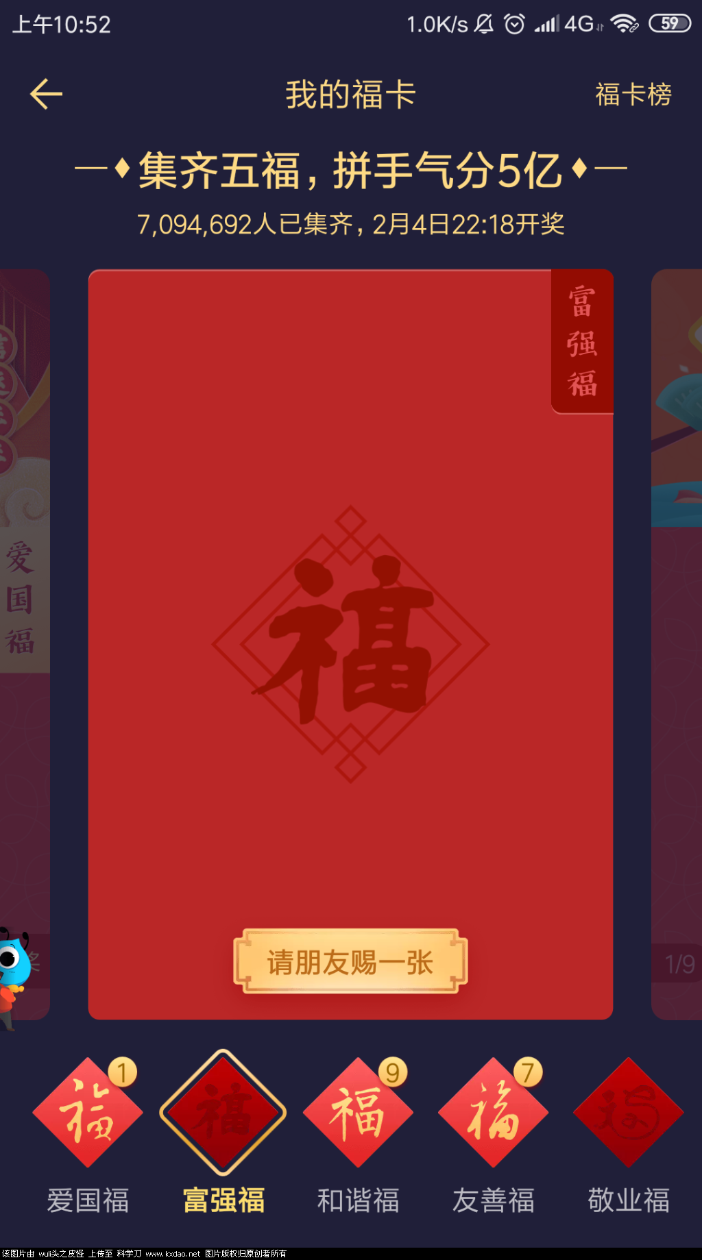 Screenshot_2019-01-27-10-52-19-975_com.eg.android.AlipayGphone.png