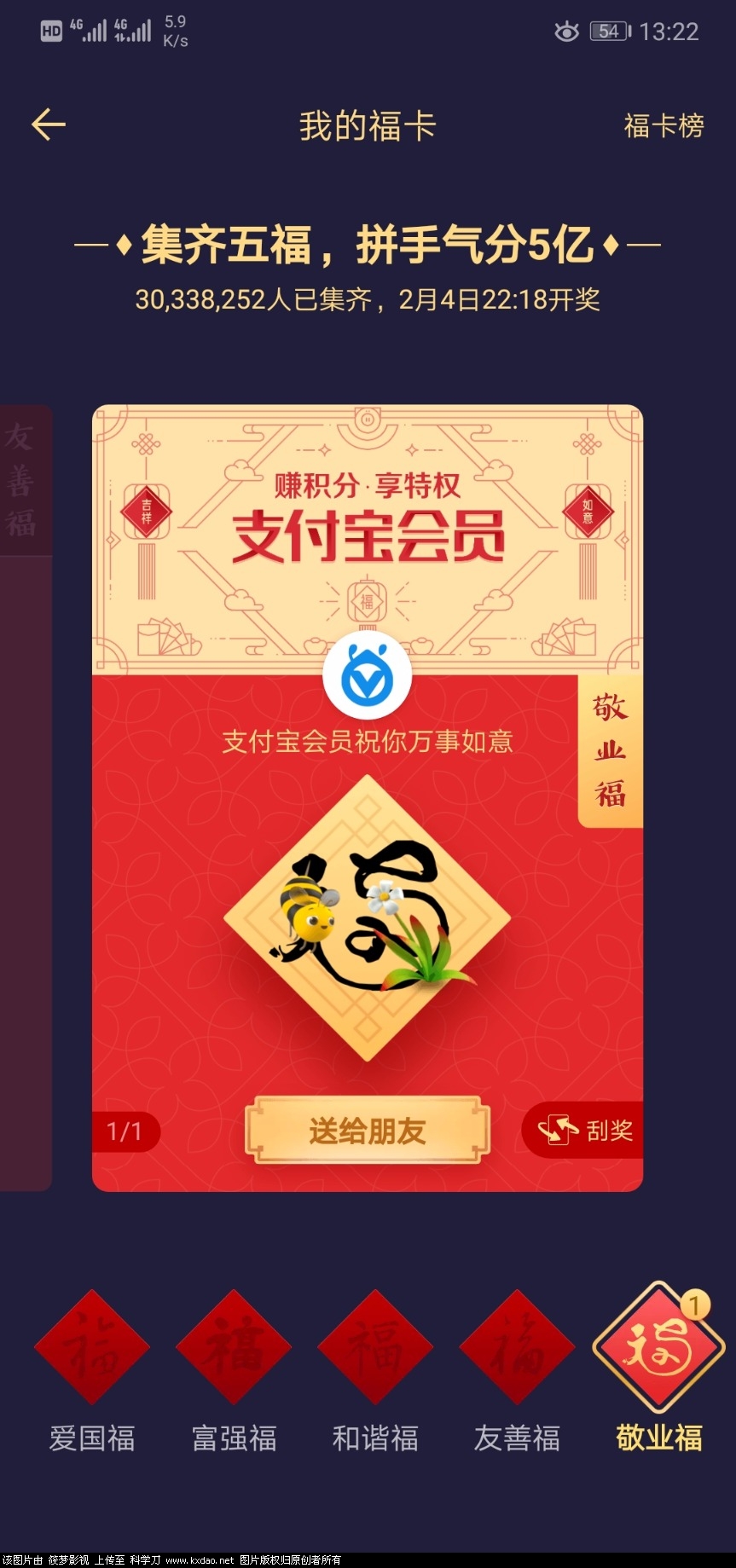 Screenshot_20190128-132247.jpg