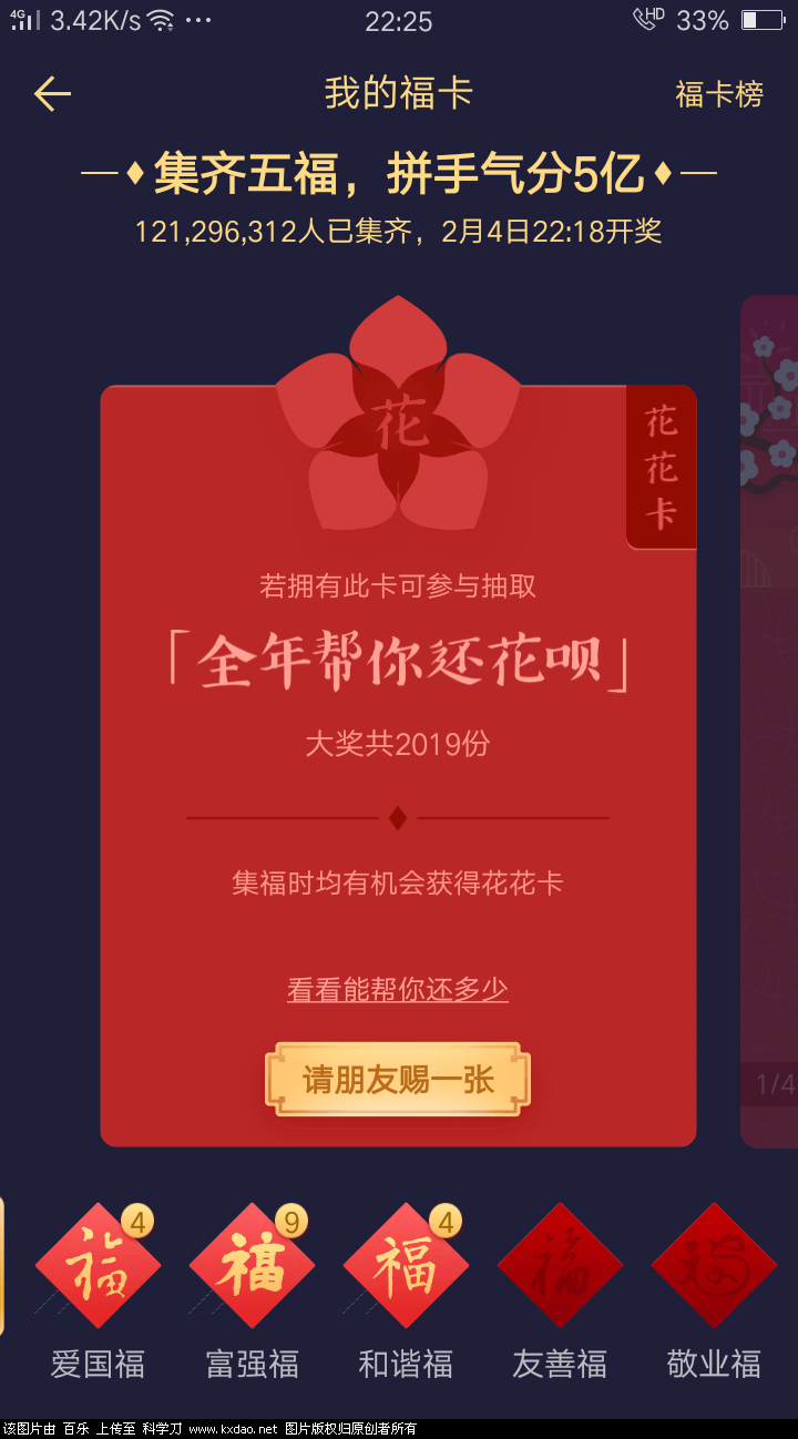 Screenshot_2019-01-30-22-25-46-09.png