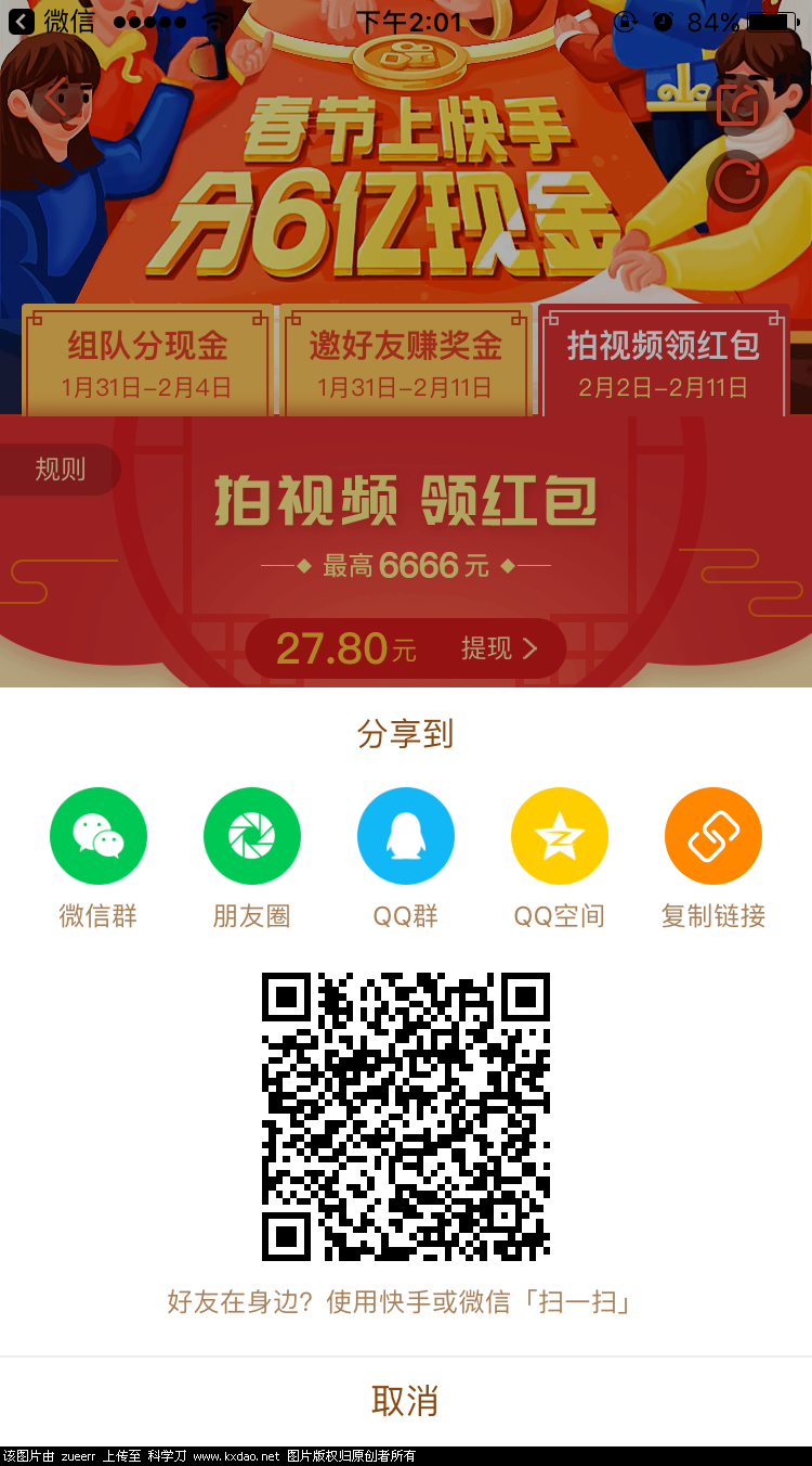 wx图片_20190202140159.png
