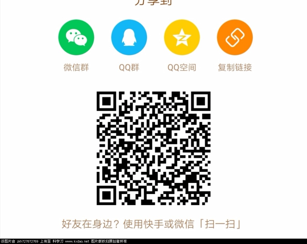 Screenshot_20190203_221540.jpg