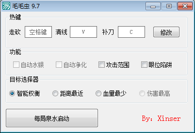 LOL毛毛虫自动走砍9.7B 版本更新 自动,版本更新,屠城辅助网www.tcfz1.com5976