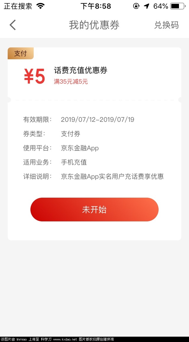mmexport1560344302074.jpg