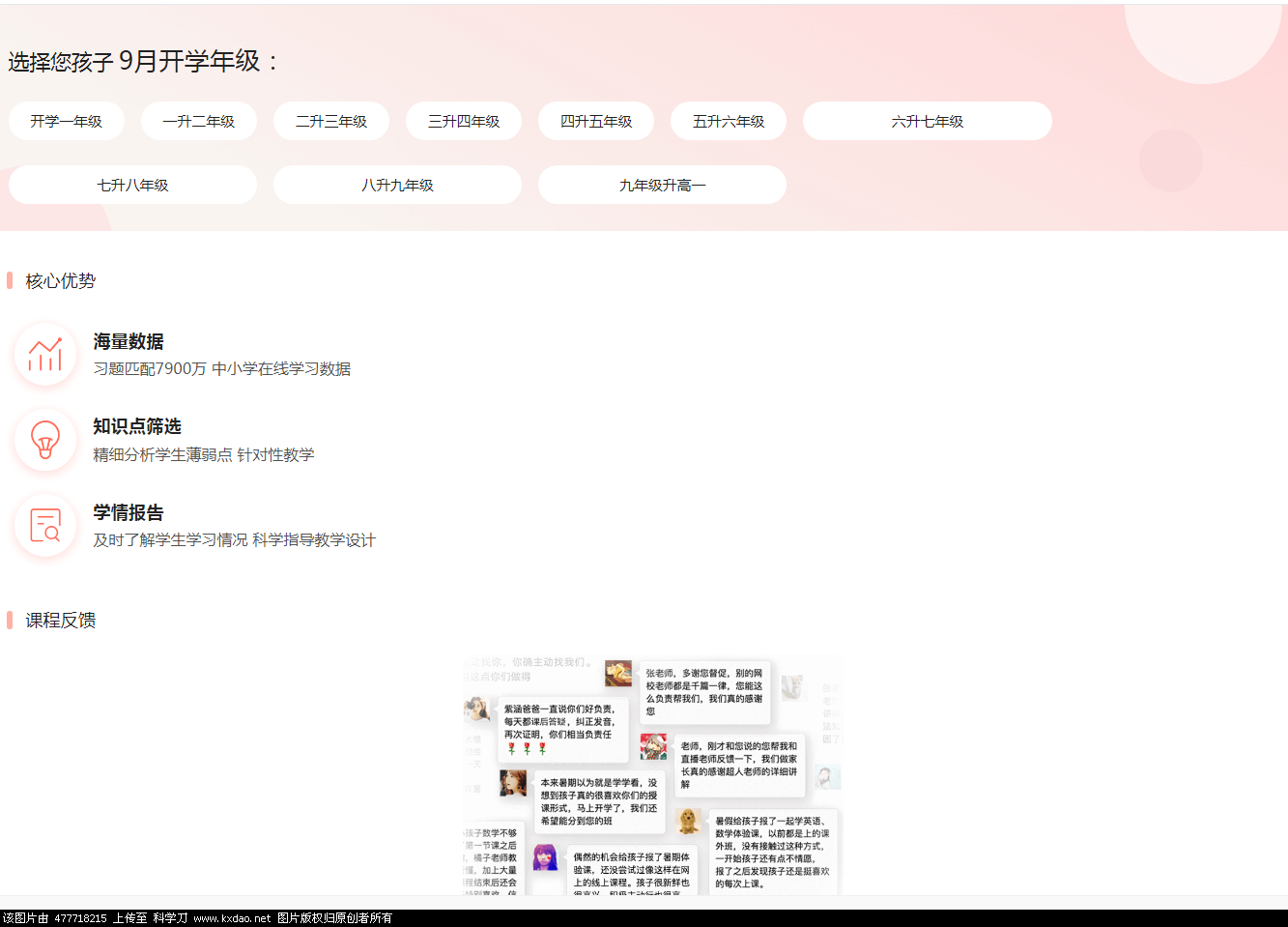 QQ截图20190701092400.png
