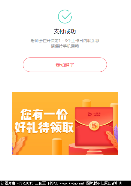 QQ截图20190701092614.png