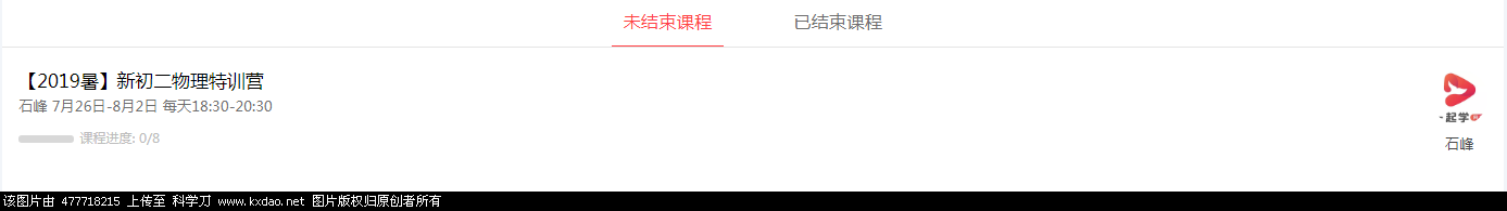 QQ截图20190701092623.png