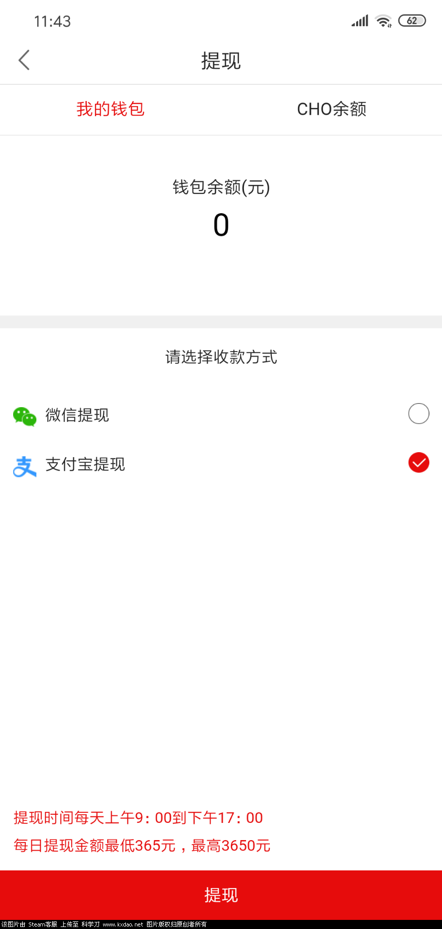 Screenshot_2019-10-01-11-43-20-307_com.longcheng.lifecareplan.png