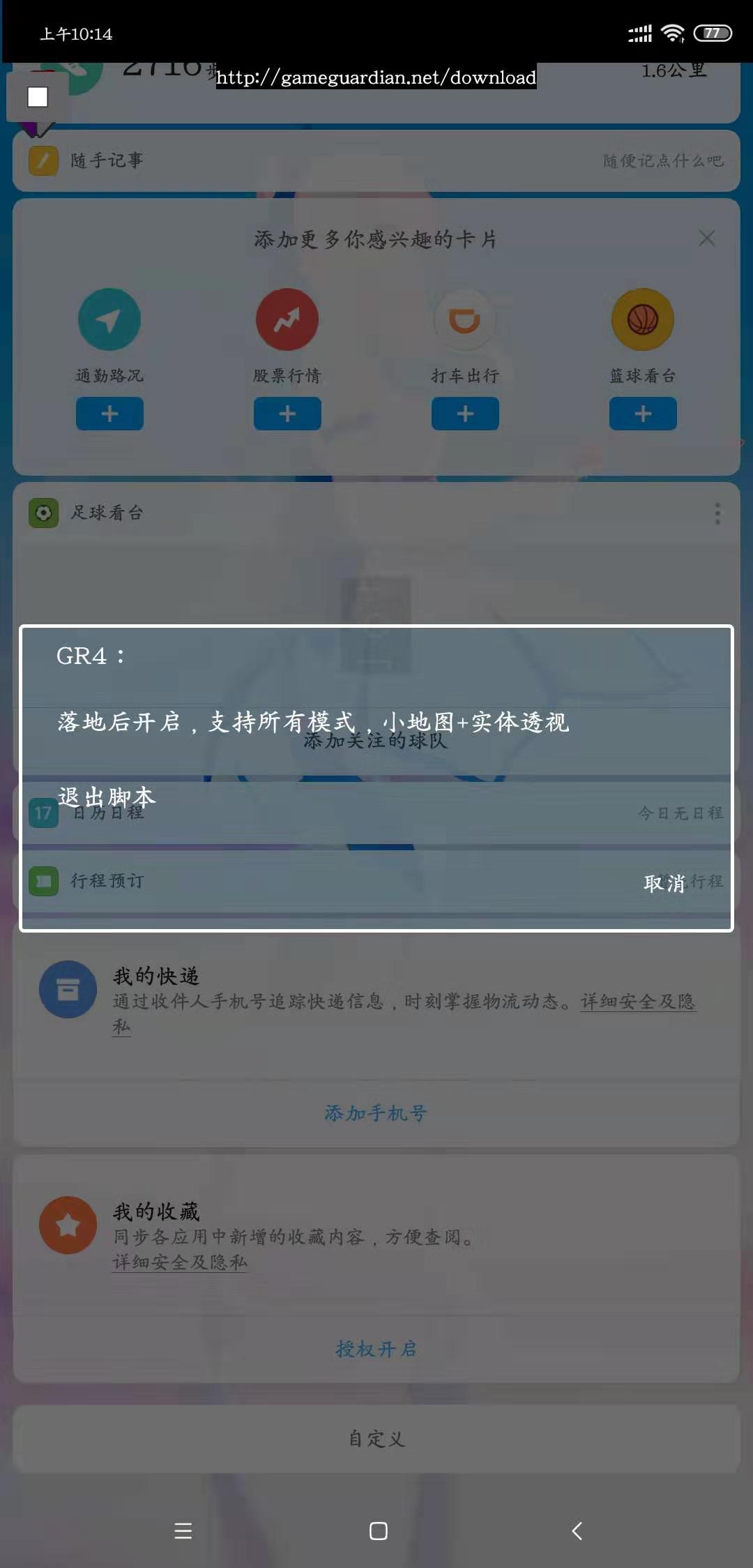 王者新賽季內存透視