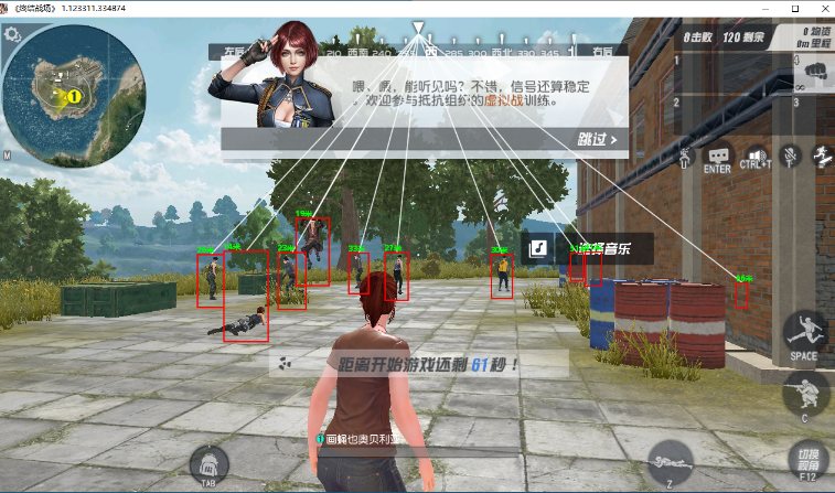 網易PC終結者單板方框DLL