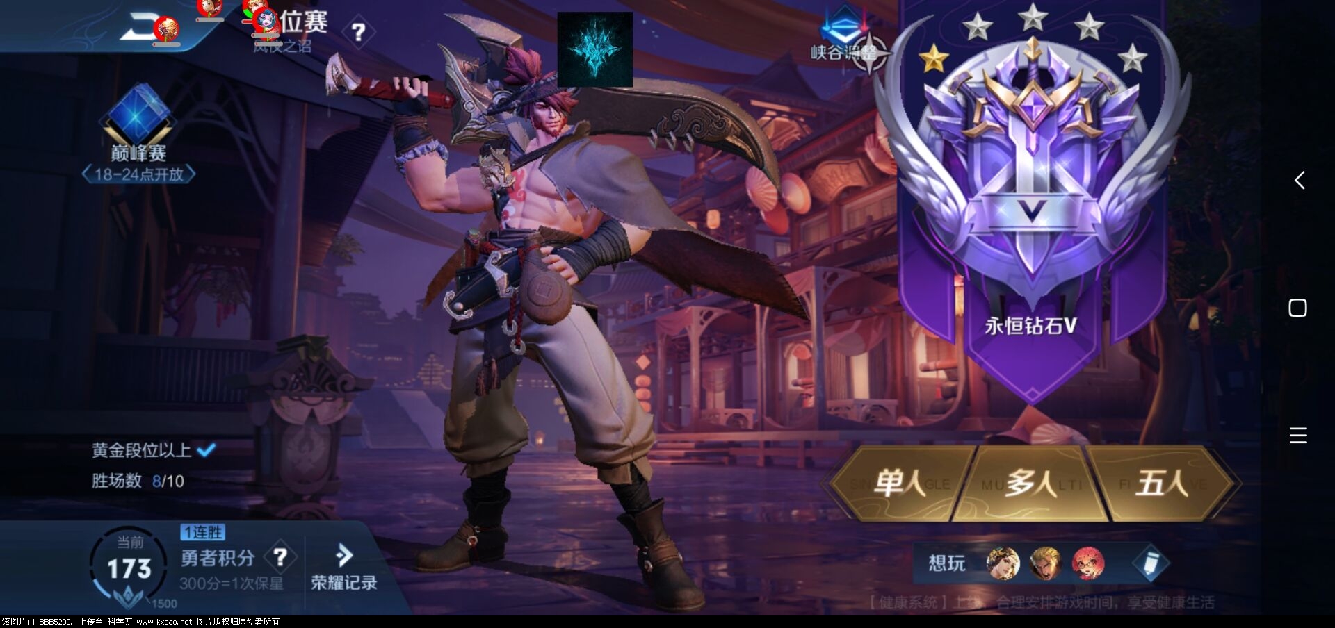 王者榮耀繪制透視 更新