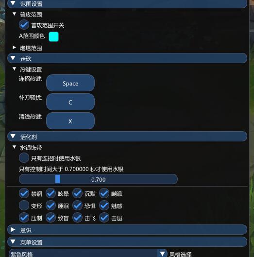 LOL9.213內存走砍,秒解水銀,移動預判,智能連招!