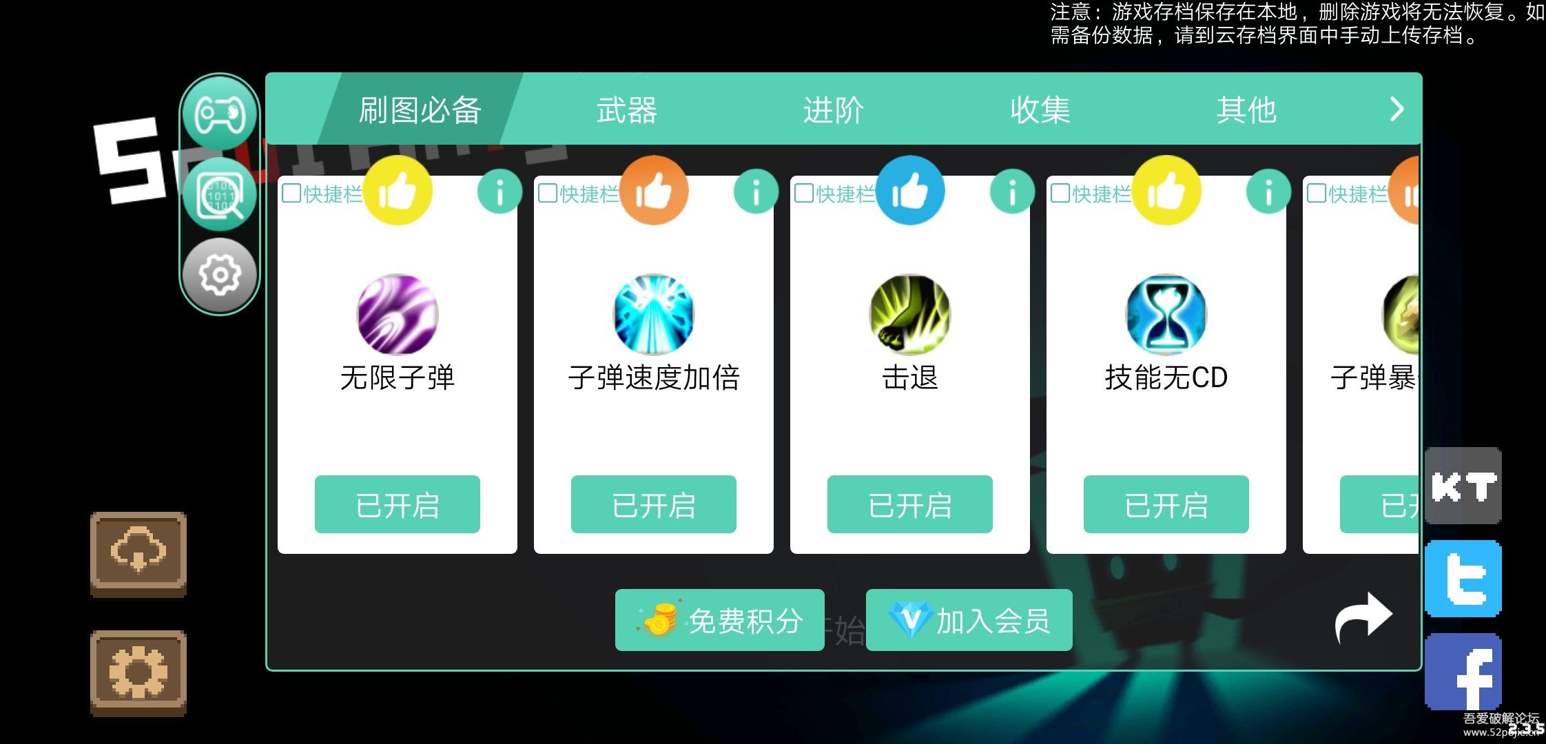 GG大玩家免登陸積分版