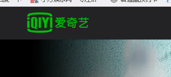 ios愛奇藝去廣告版