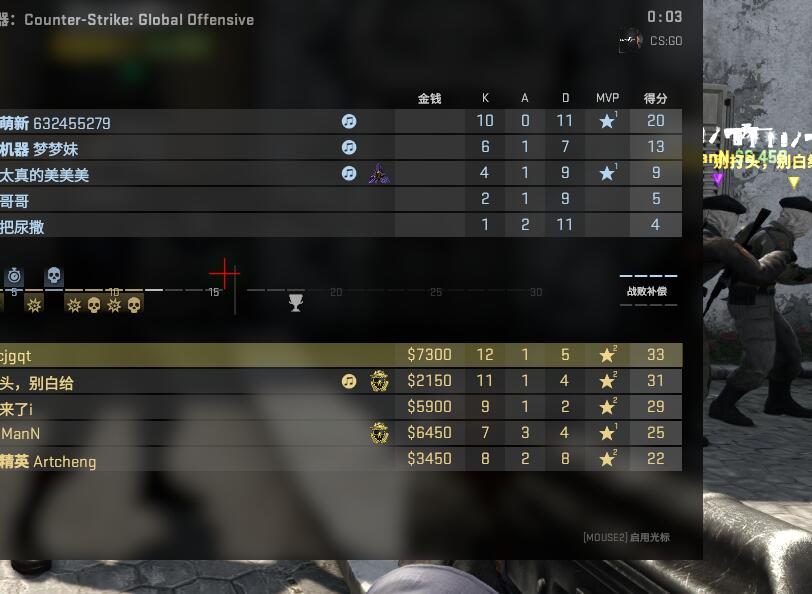 CSGO【黑豹】支持5E官匹1130 自瞄版本