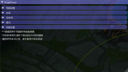 LOLAngelShar走砍走a輔助
