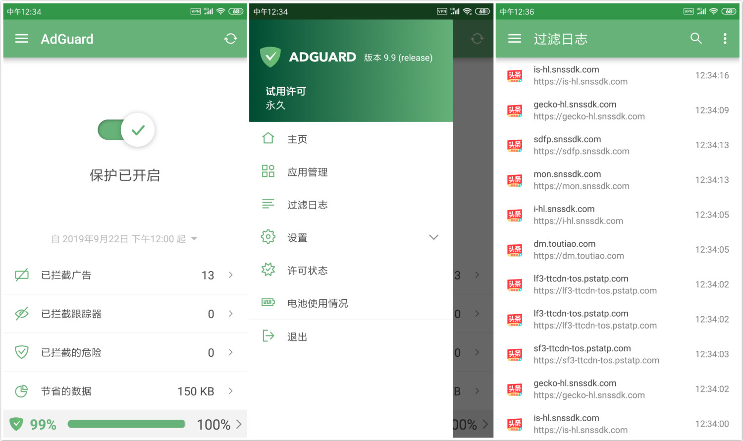 AdGuard 强大的广告拦截软件 拦截浏览器/APP各种广告