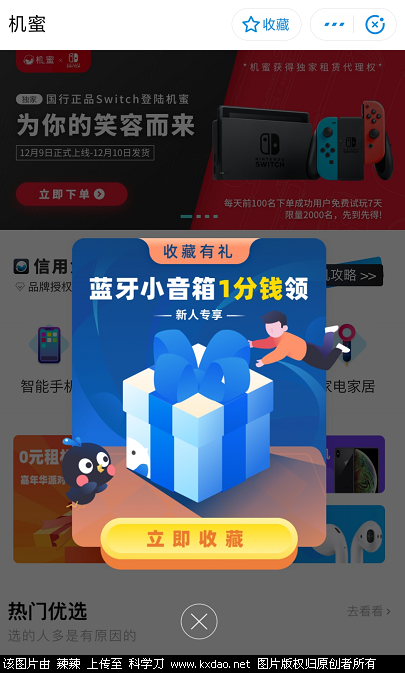 QQ图片20191223235410.png