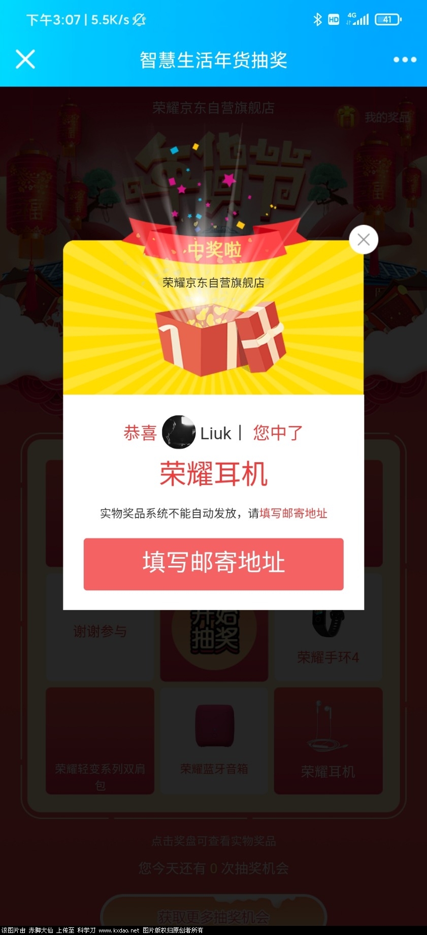 Screenshot_2020-01-01-15-07-21-917_com.tencent.mobileqq.jpg