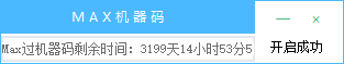 ӢMAXƽͼƬID:1366