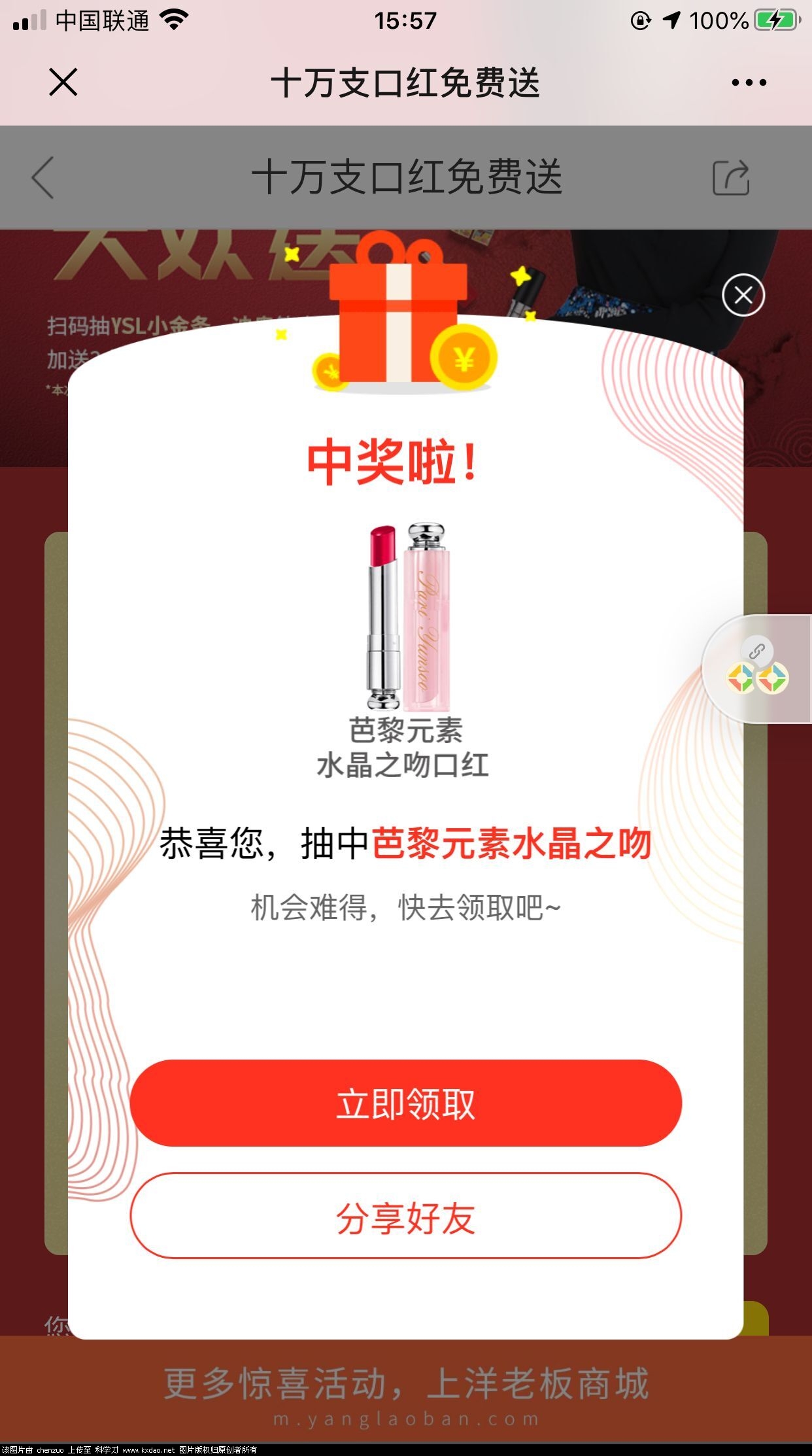QQ图片20200107160925.jpg